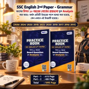 Practice SSC-2nd Paper